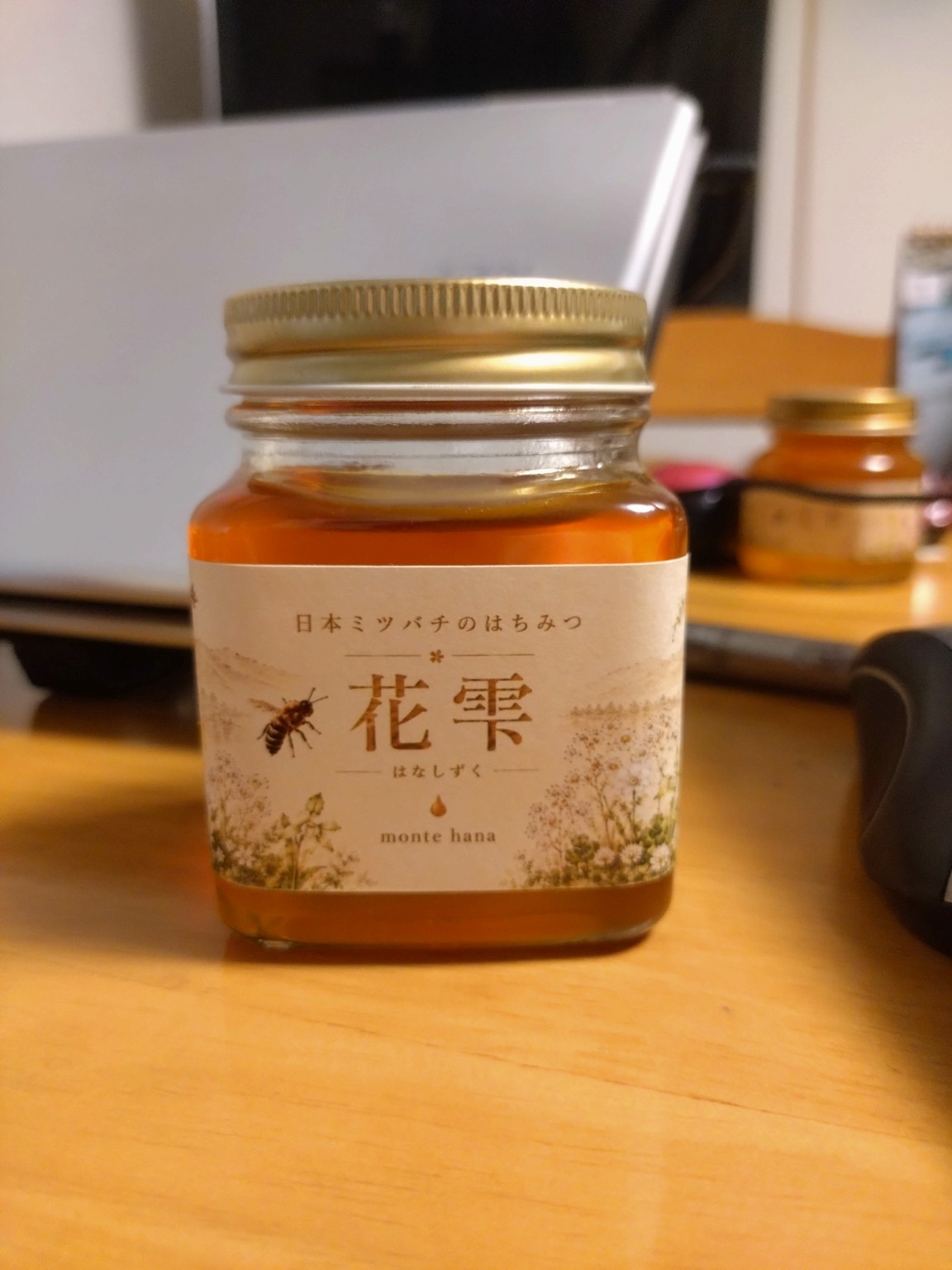 花雫 200gの瓶